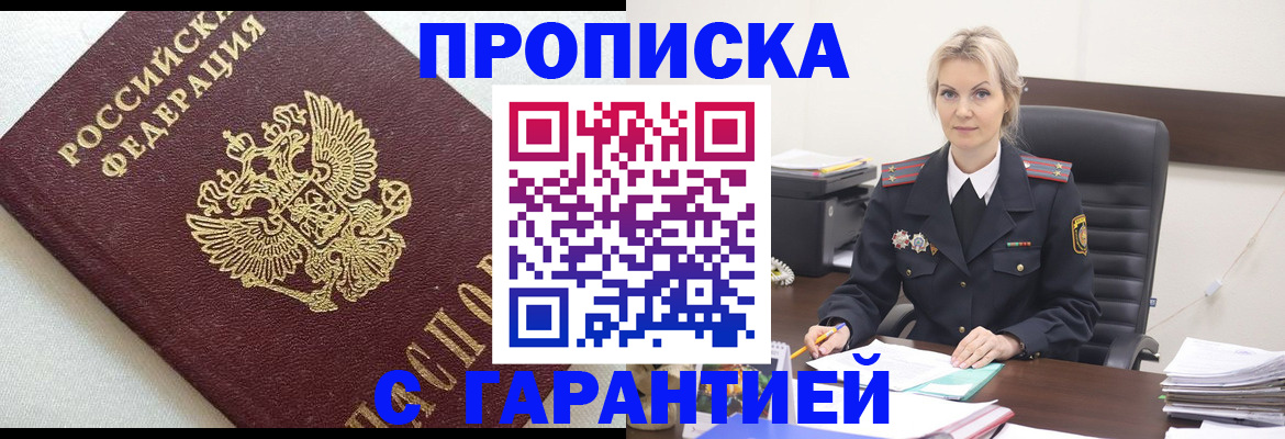 временная регистрация собственник в Нижнем Тагиле