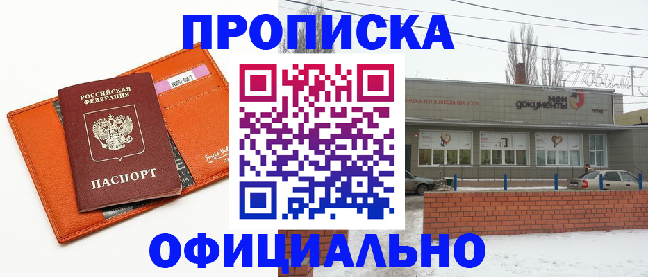 временная регистрация надежно в Нижнем Тагиле