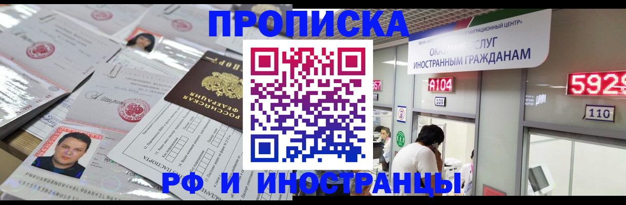 временная регистрация законно в Нижнем Тагиле